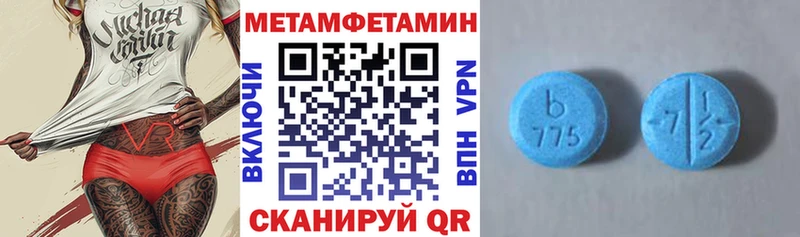 ОМГ ОМГ ссылка купить закладку Северо-Курильск АМФ Розовый