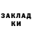 Метадон мёд aCray LeeMax