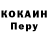 Кетамин VHQ Leon Valery