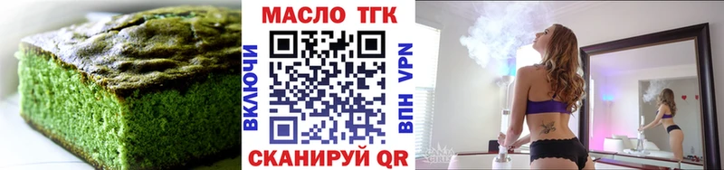 Печенье с ТГК конопля  OMG маркетплейс  Северо-Курильск 