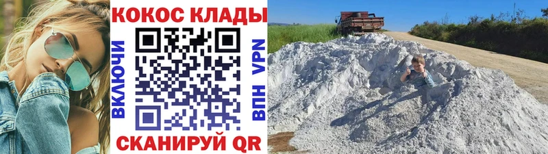 Cocaine 98%  наркотики  hydra онион  Северо-Курильск 