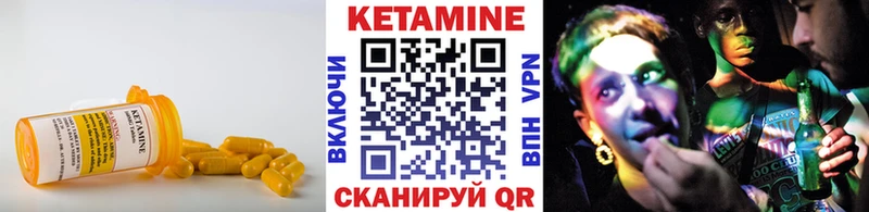 darknet клад  Северо-Курильск  КЕТАМИН VHQ 