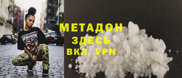 экстази Балахна