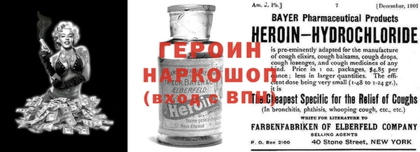 экстази Балахна