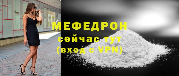 скорость mdpv Баксан