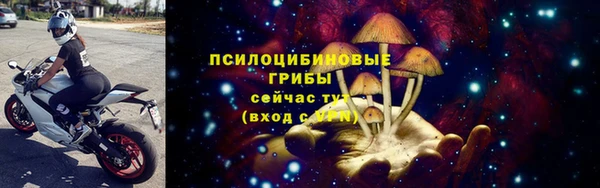 экстази Балахна
