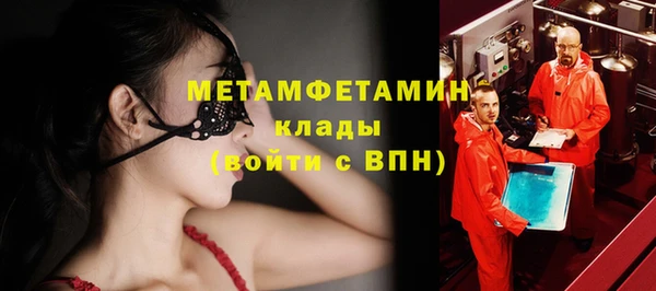 экстази Балахна