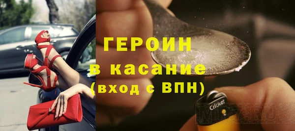 марки nbome Балабаново