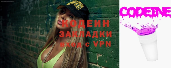 экстази Балахна