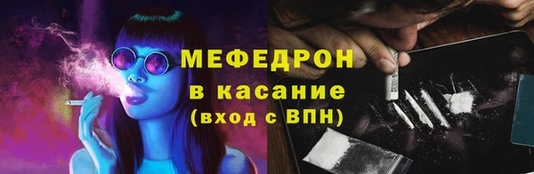 экстази Балахна