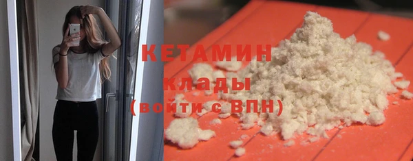 экстази Балахна