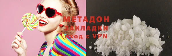 марки nbome Балабаново