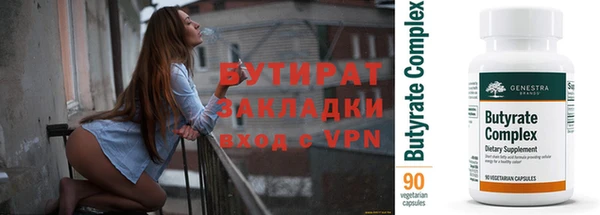 экстази Балахна