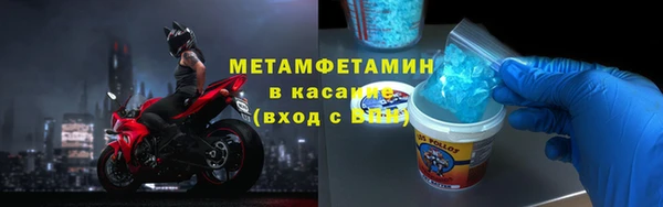 марки nbome Балабаново