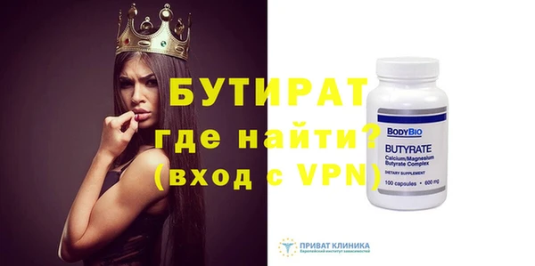 скорость mdpv Баксан