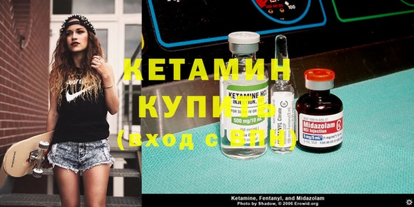 экстази Балахна