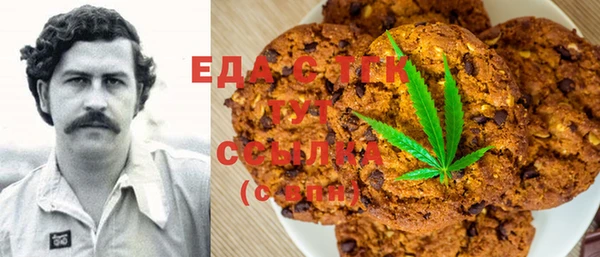 экстази Балахна