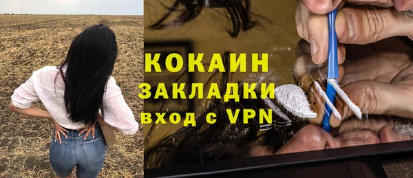 экстази Балахна
