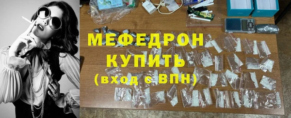 марки nbome Балабаново