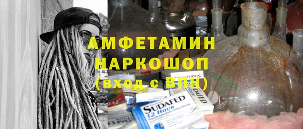марки nbome Балабаново