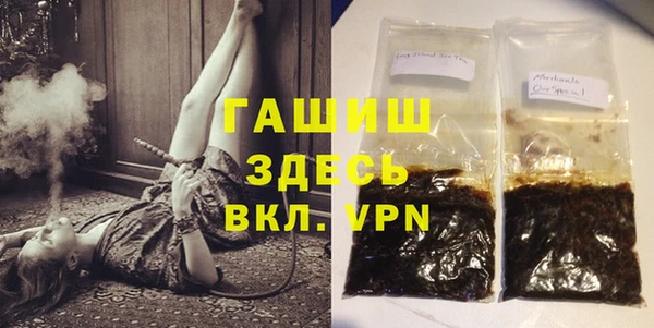 экстази Балахна