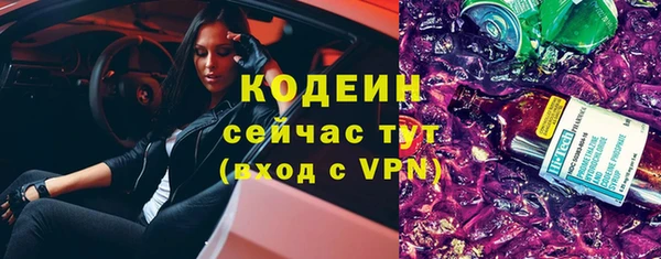 марки nbome Балабаново
