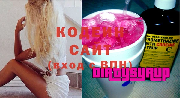экстази Балахна