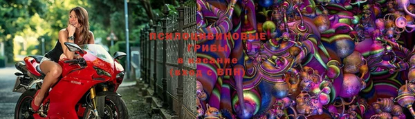 экстази Балахна