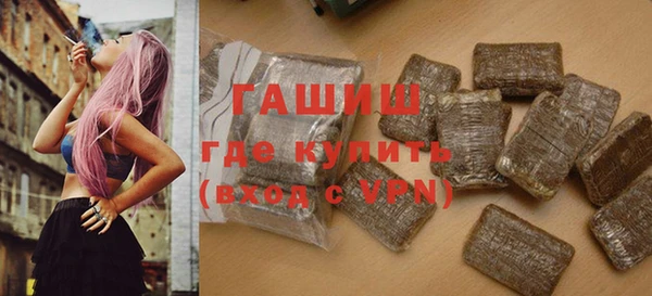 экстази Балахна