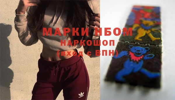 мяу мяу кристалл Магадан