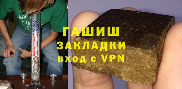 экстази Балахна