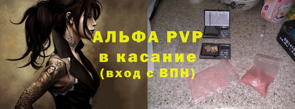 экстази Балахна