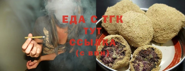 марки nbome Балабаново