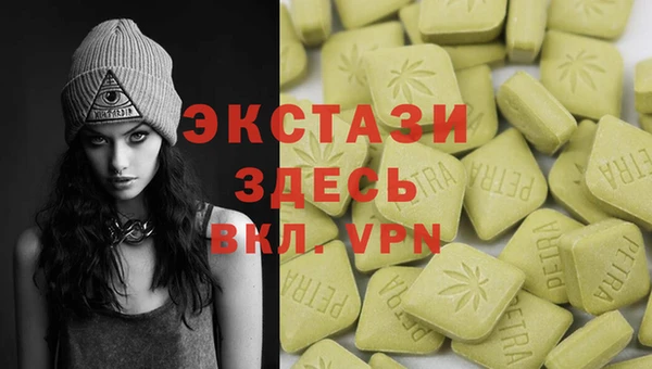 марки nbome Балабаново