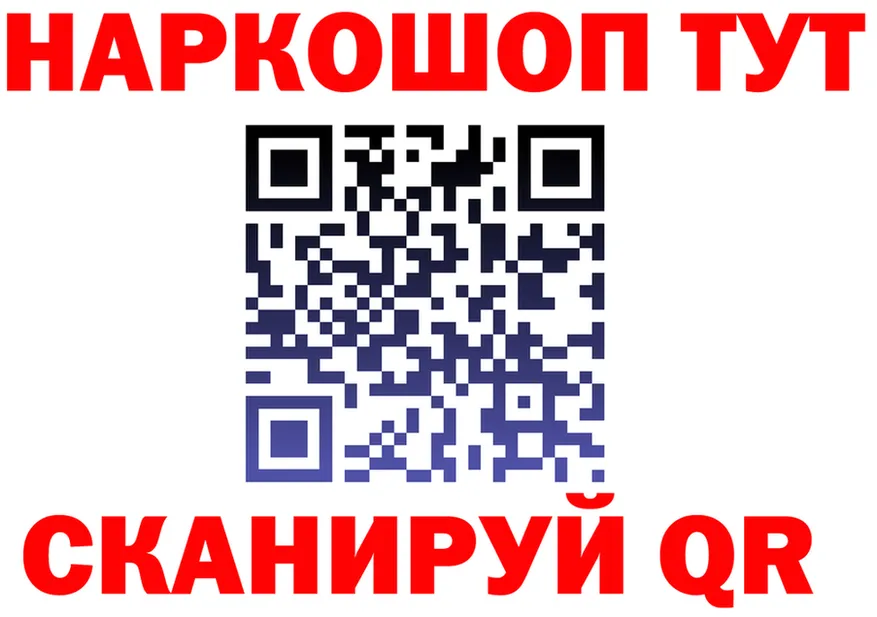 МЯУ-МЯУ 4 MMC зеркало дарк нет МЕГА Северо-Курильск
