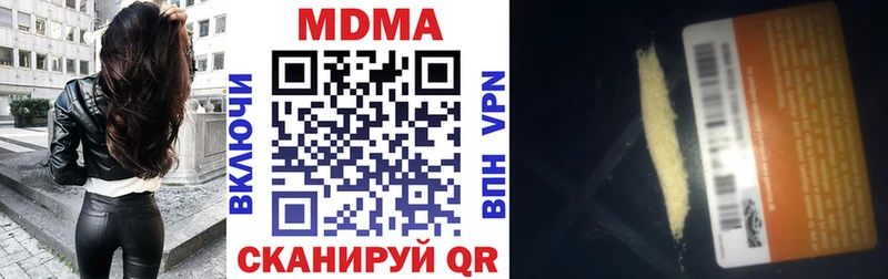 МДМА VHQ  Северо-Курильск 