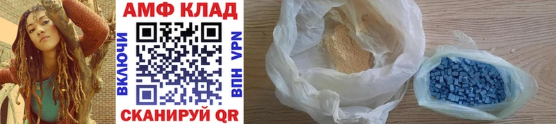 МЕТАМФЕТАМИН винт  Северо-Курильск 