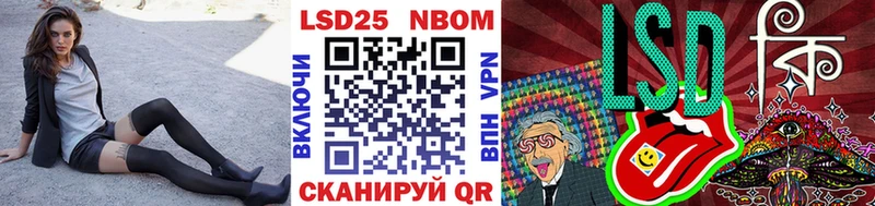 Марки N-bome 1,8мг  купить наркотики цена  Северо-Курильск 