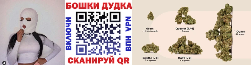 где купить   Северо-Курильск  МАРИХУАНА OG Kush 